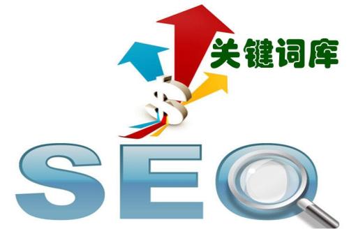吕梁企业定制网站_新手站长须知：网站关键词优化不可不知的技巧